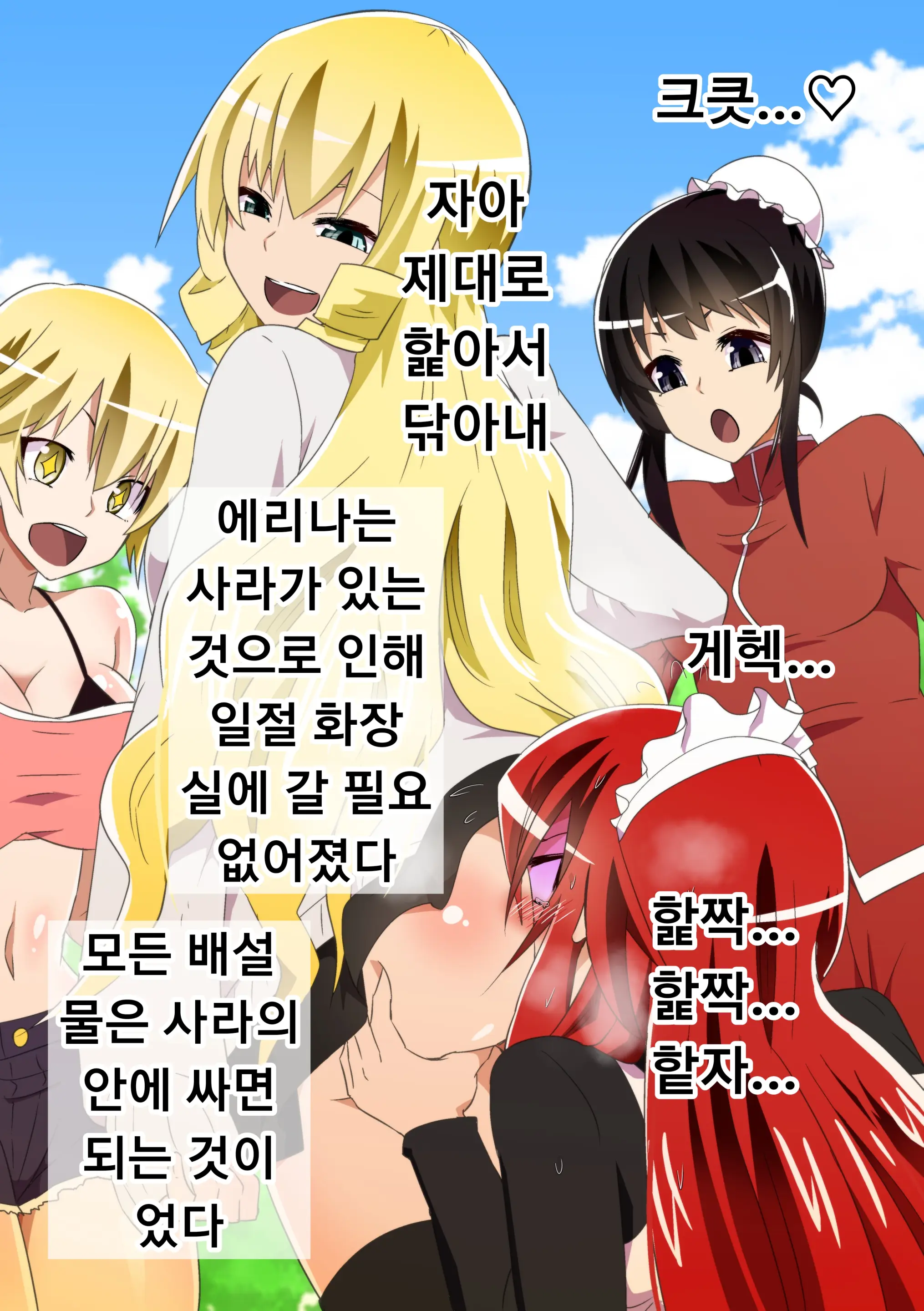 Kuppuku Yuujo ~Kenryoku Ni Kusshita Isamashiki Onna No Ketsumatsu~